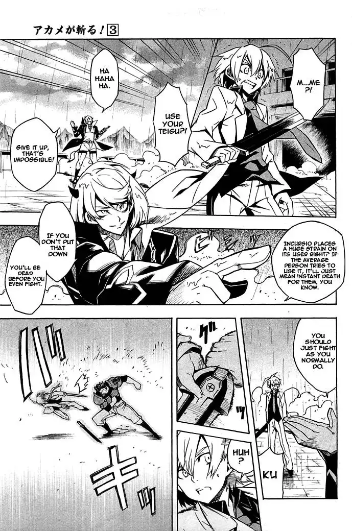 Akame ga Kill! Chapter 14 23